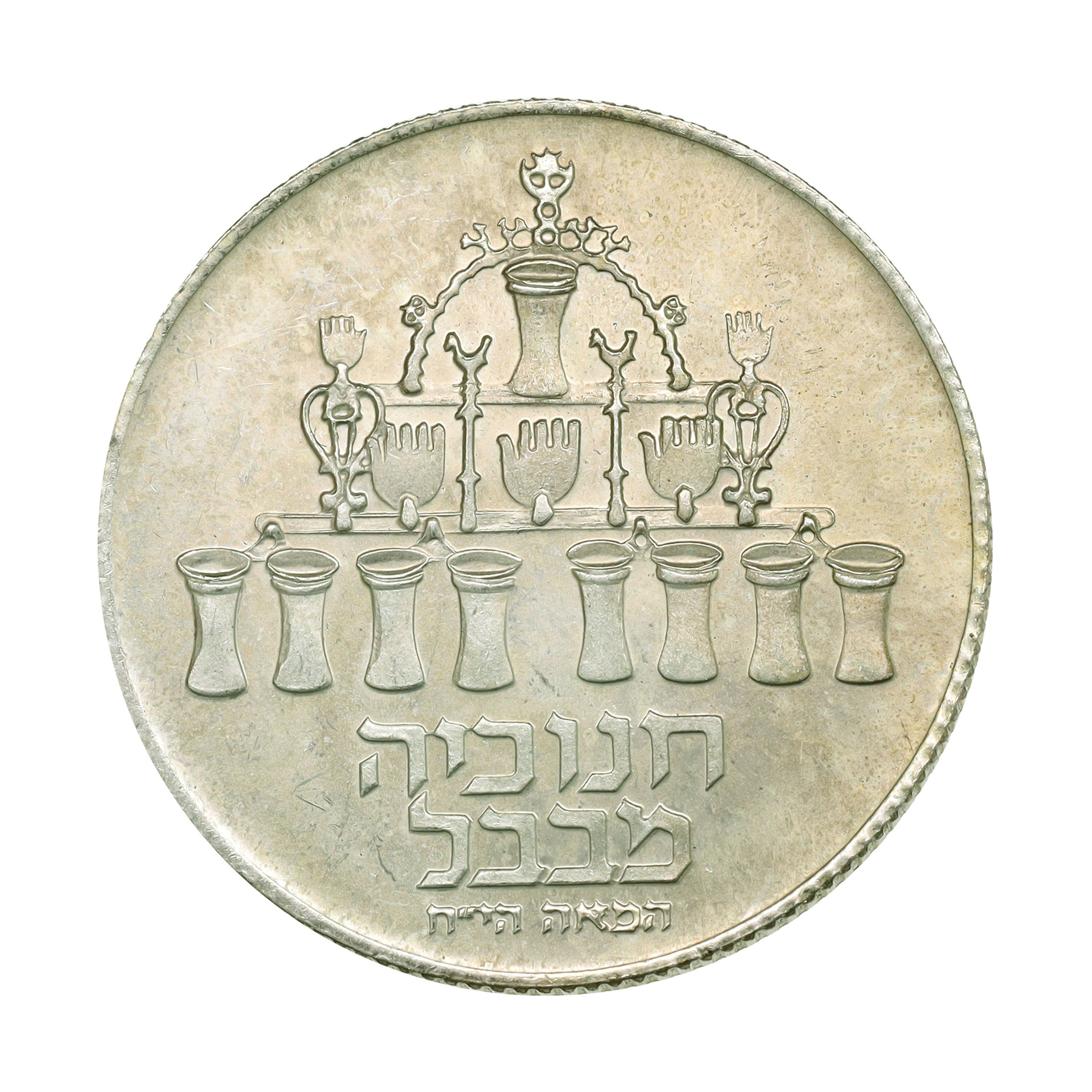 ギリシャ 1963 30ドラクマ銀貨 Royal Greek Dynasty
