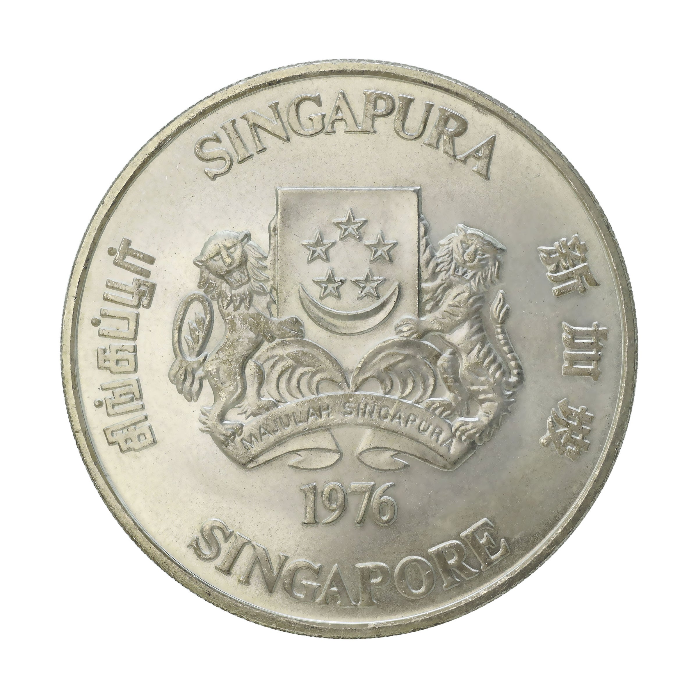 インド ND（1972年） 10ルピー 銀貨 独立25周年記念 India 10
