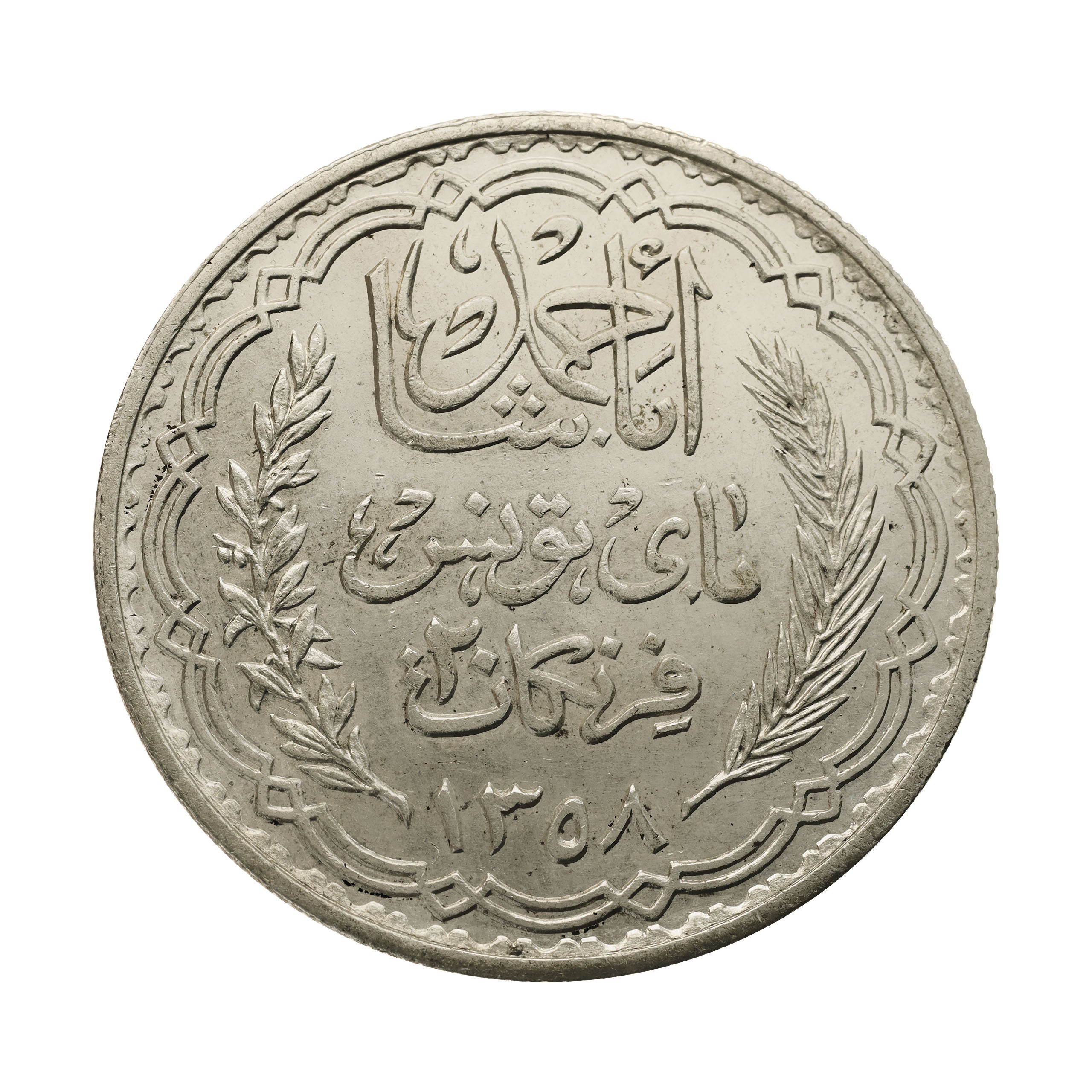 イラン AH1320年（1902年） 5000ディナール（5クラン） 銀貨 Iran 5000