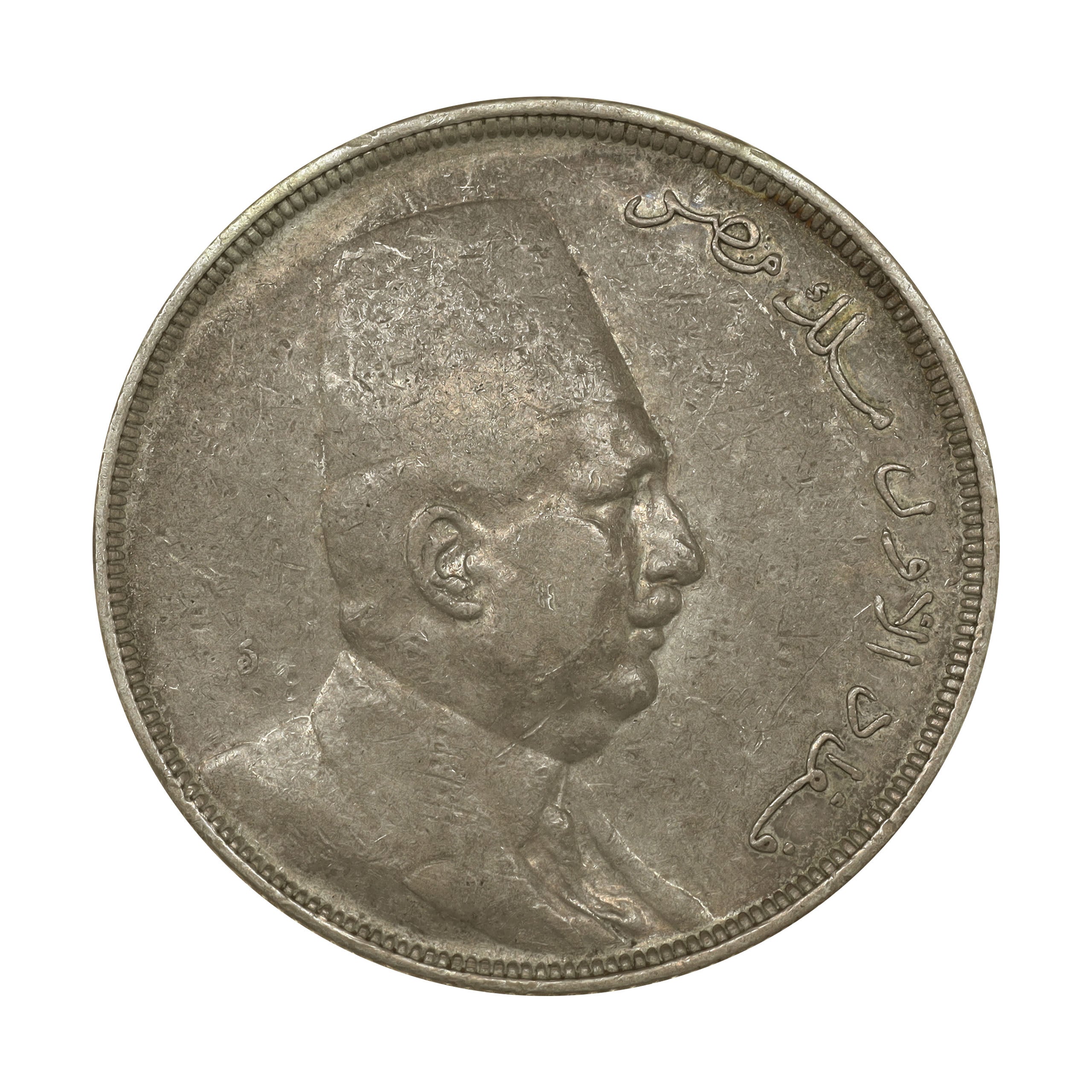 エジプト AH1341 (1923) H 20ピアストル 銀貨 フアード1世 Egypt