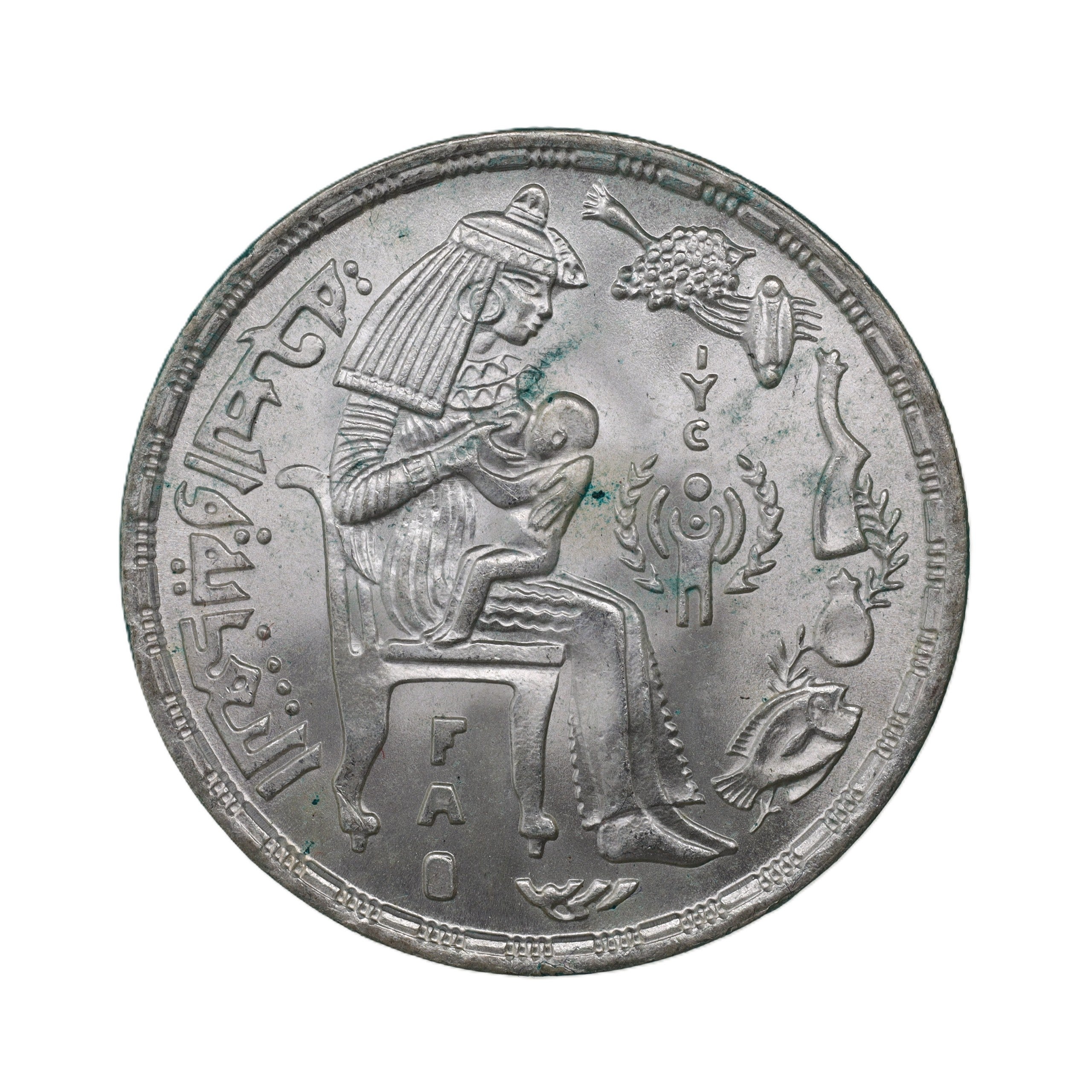 SE1833 (1911)ネパール2モハル銀貨 PCGS高鑑定 【公式通販】