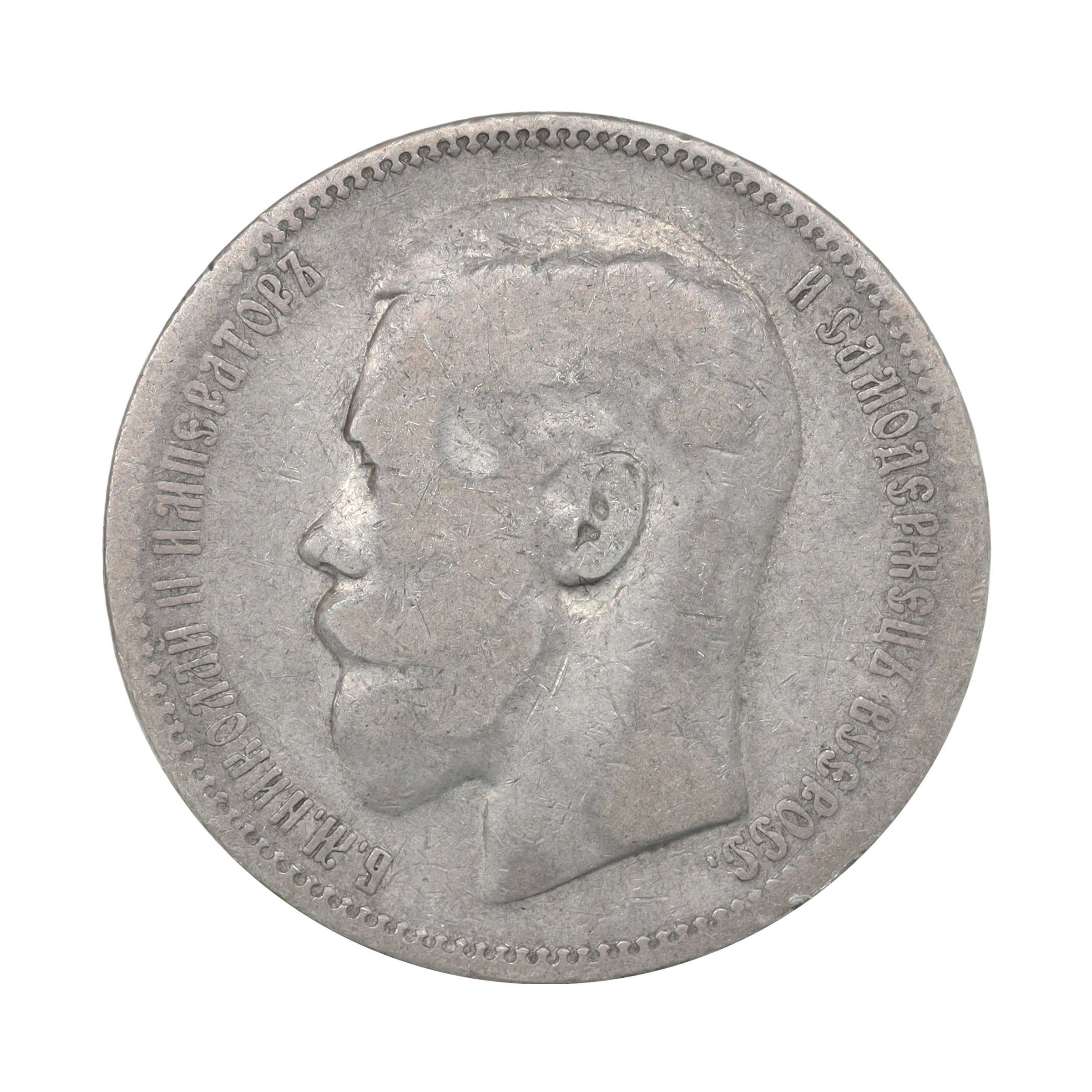 ブルガリア 1937年 100レバ 銀貨 ボリス3世 Bulgaria 100 Leva silver