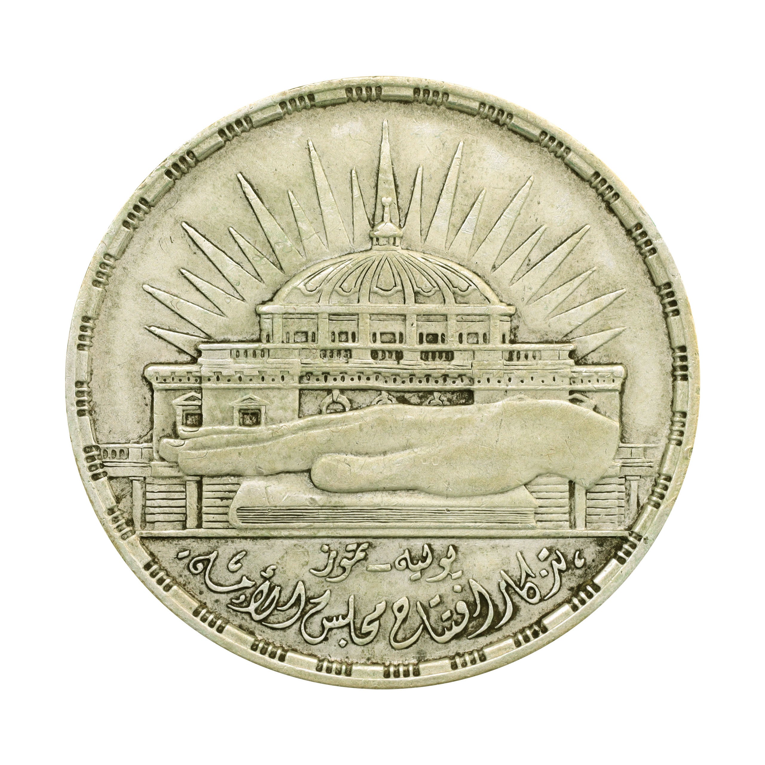 古代ギリシャ；トロアス、イリオン発行貨,AE22銅貨、珍品 古代ギリシャ エジプト プトレマイオス8世 (170-116BC.) オクタ