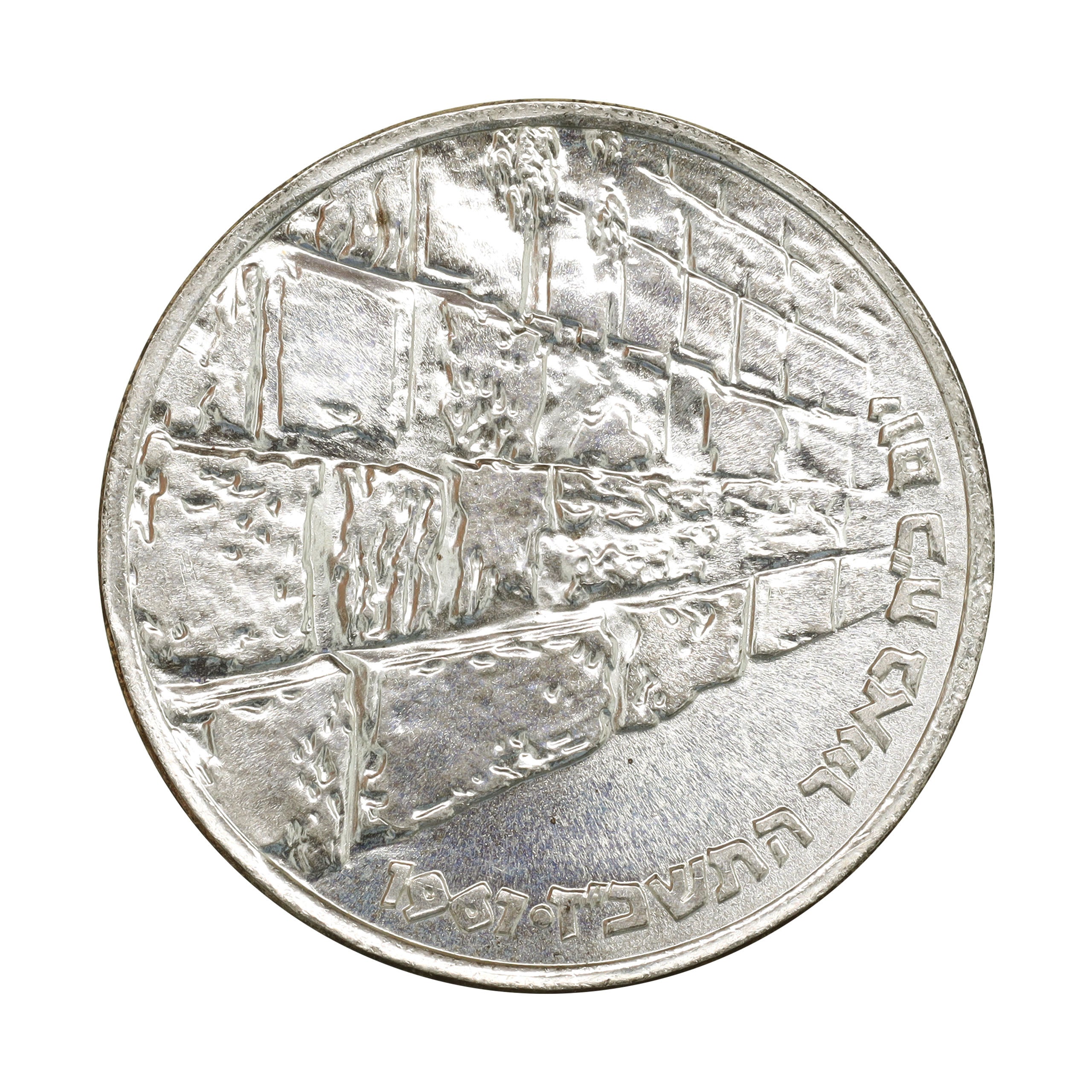 イスラエル JE5727年（1967年） 10リロット 銀貨 デザインコレクション