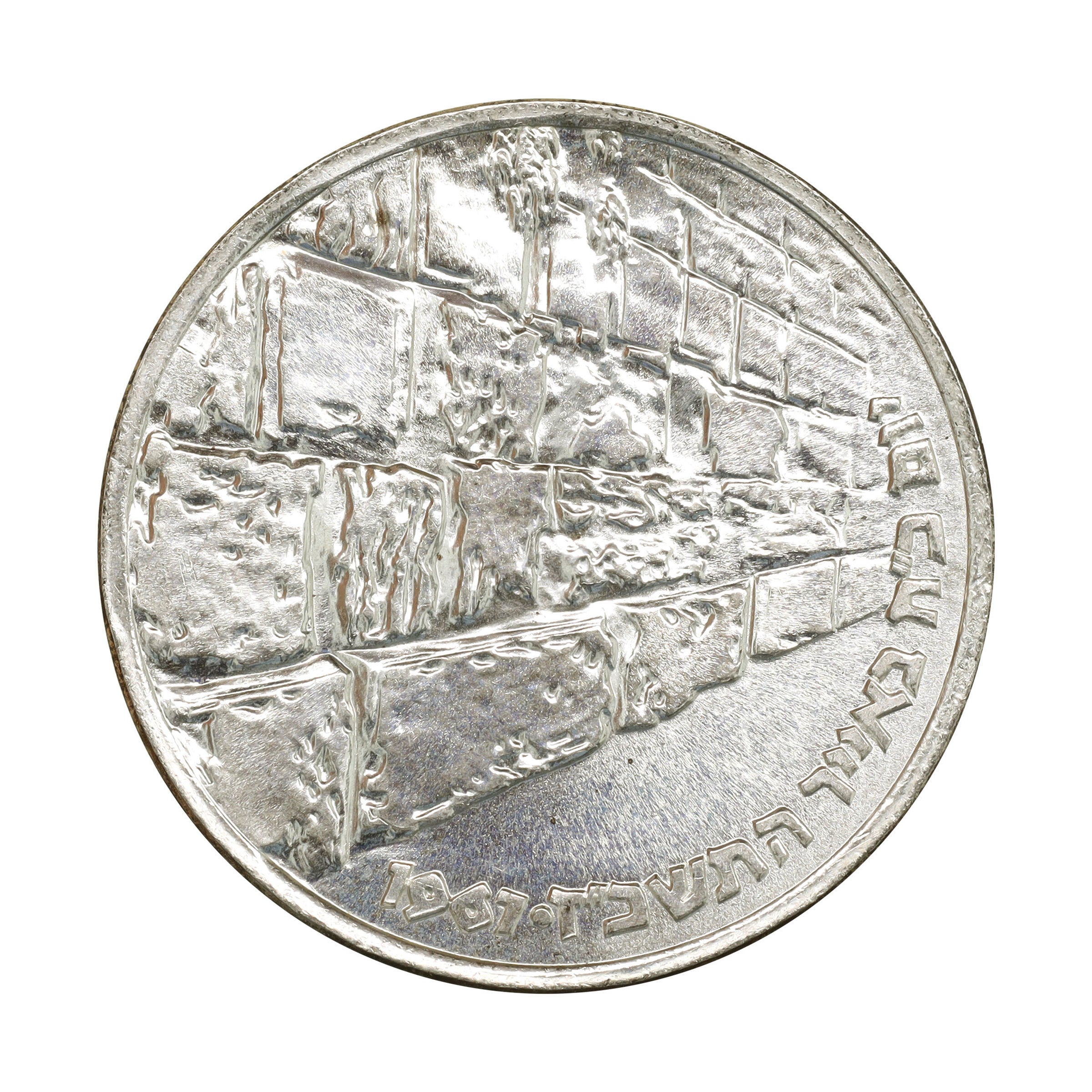 イスラエル JE5727年（1967年） 10リロット 銀貨 デザインコレクションシリーズ 勝利記念 Israel 10 Lirot silver  Victory Commerative | コレクション・ワールド