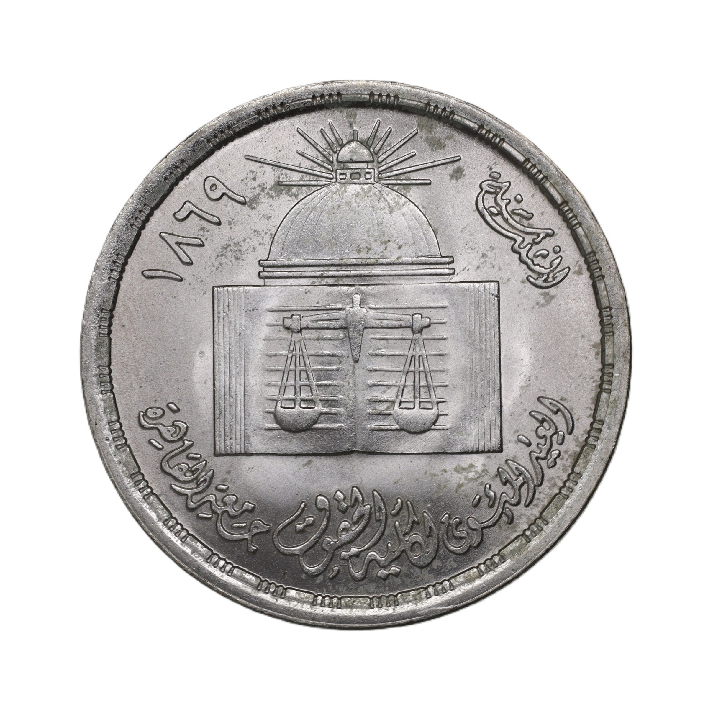 1973 香港 1ドル PCGS MS64 エリザベス2世/銀色貨幣/香港ドル/ 香港 1973年 1ドル コイン エリザベス2世 Hong Kong 1 Dollar