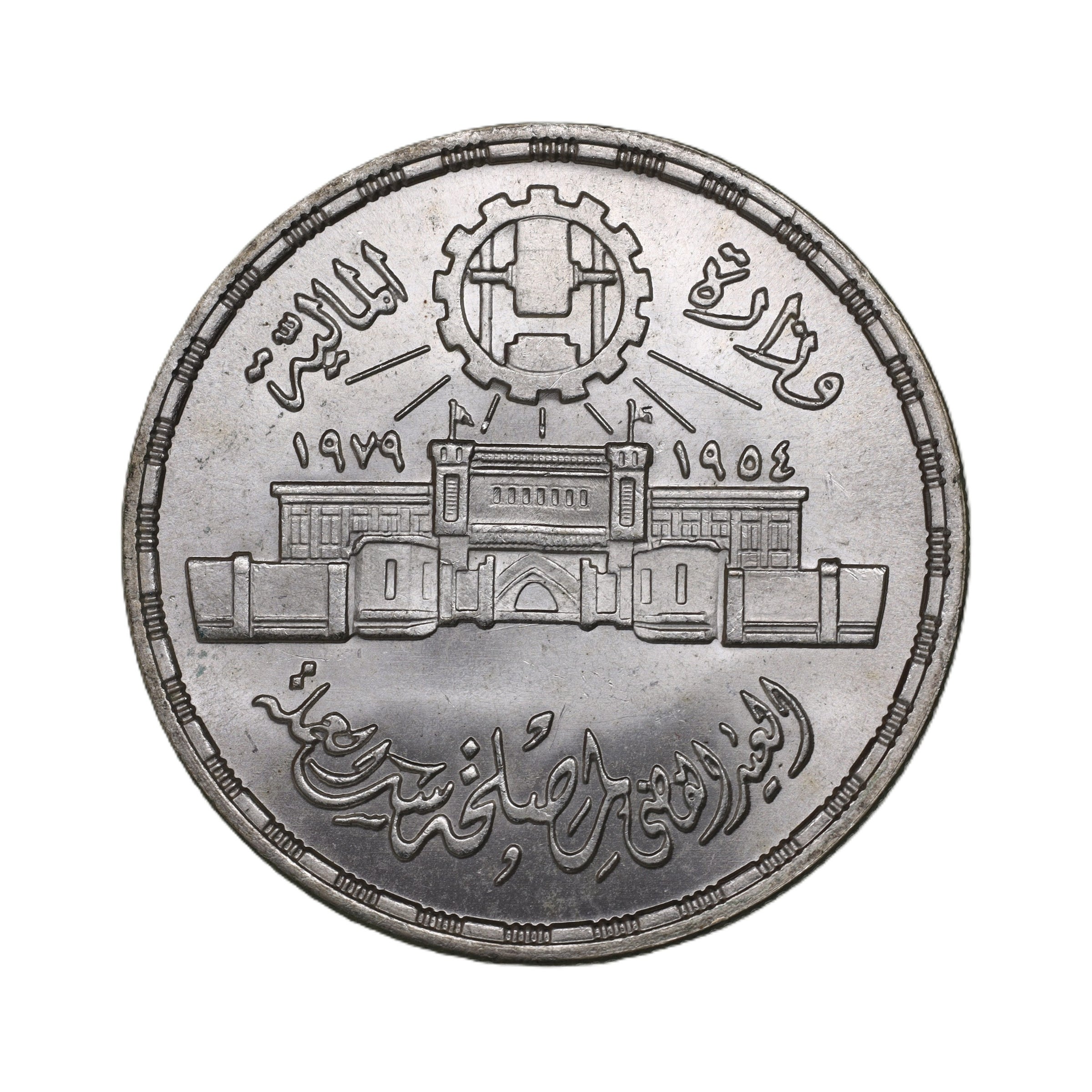 シンガポール 1978年 10ドル 銀貨 通信衛星 Singapore 10 Dollars