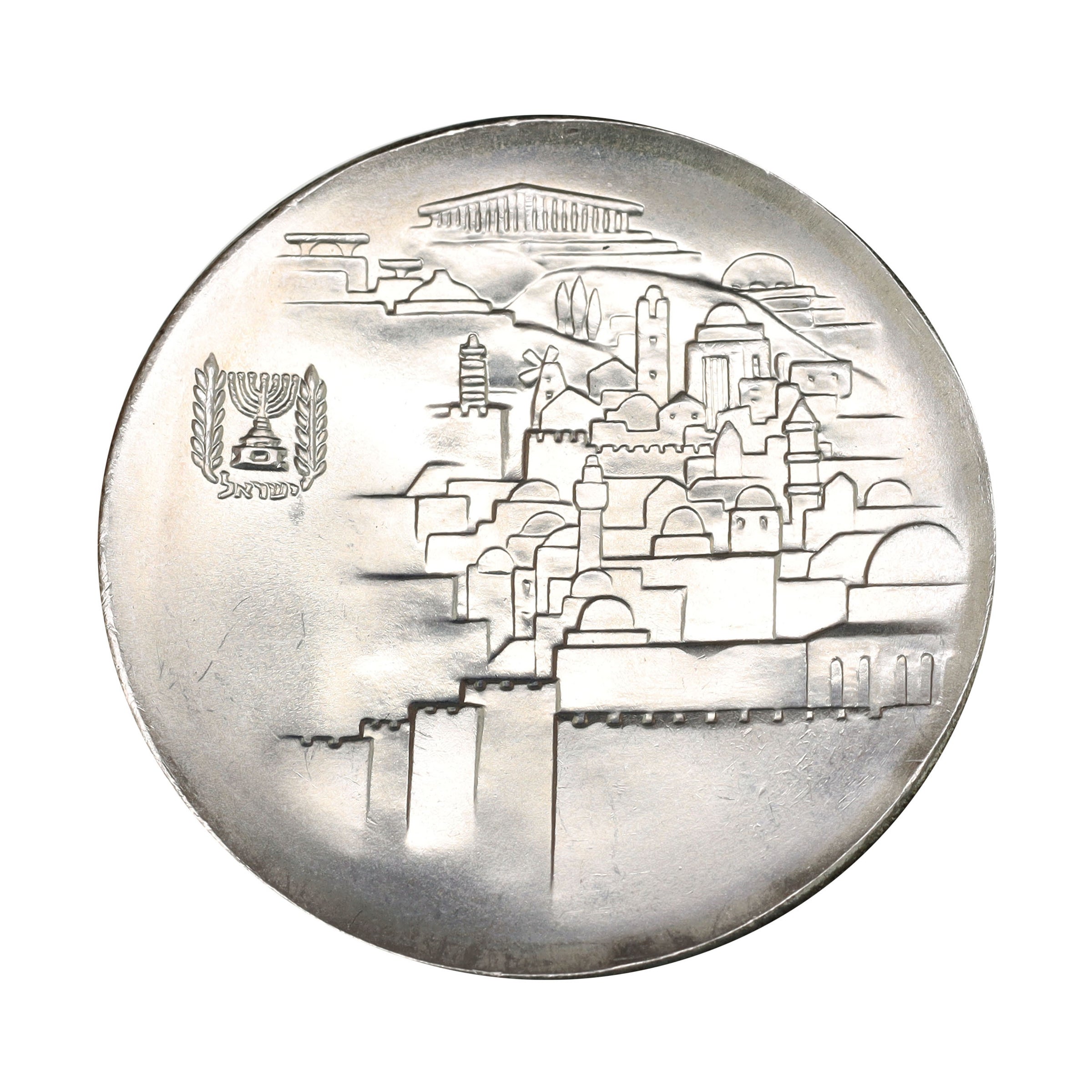 イスラエル JE5729年（1969年） 10リロット 銀貨 デザインコレクション