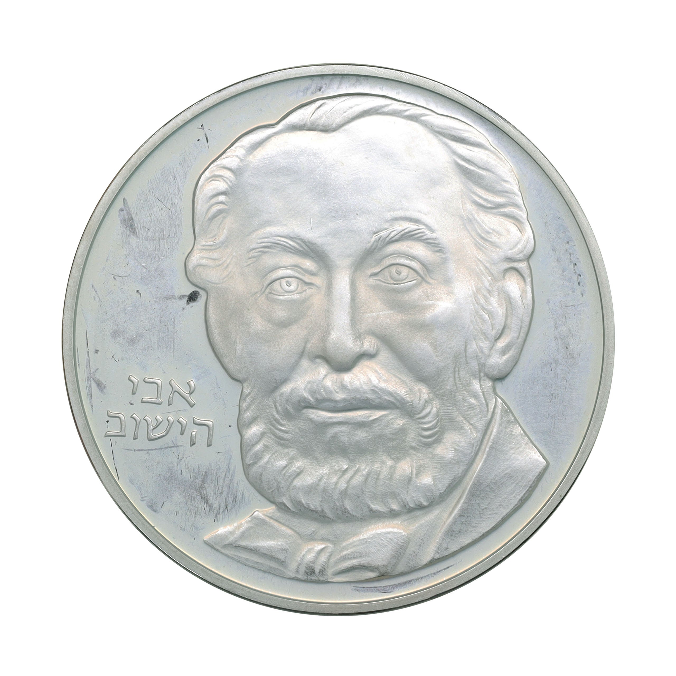 ラトビア銀貨 1931年 5ラッツ / 25．01g ラトビア 1931年