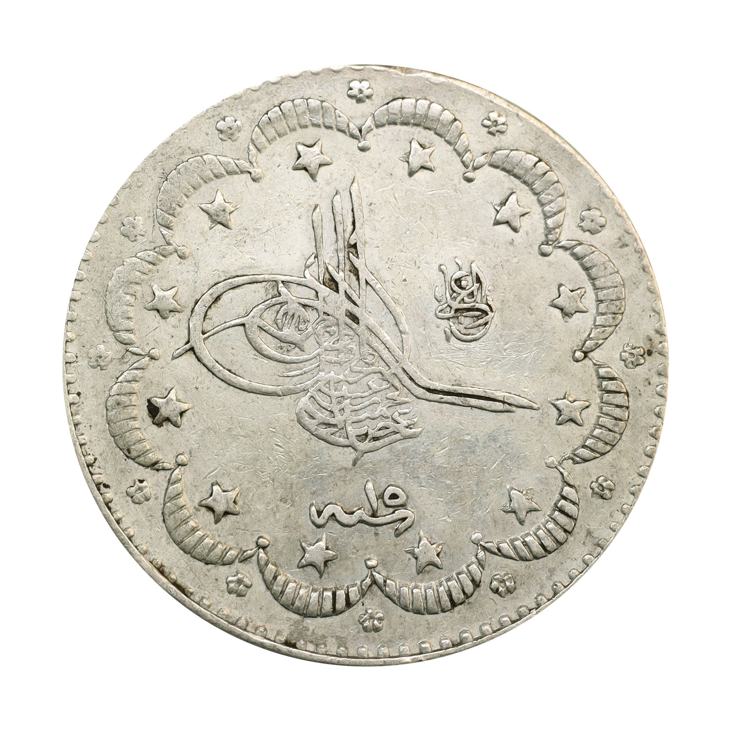 トルコ（オスマン帝国） AH1293年（1876年） 5クルシュ 銀貨 Turkey