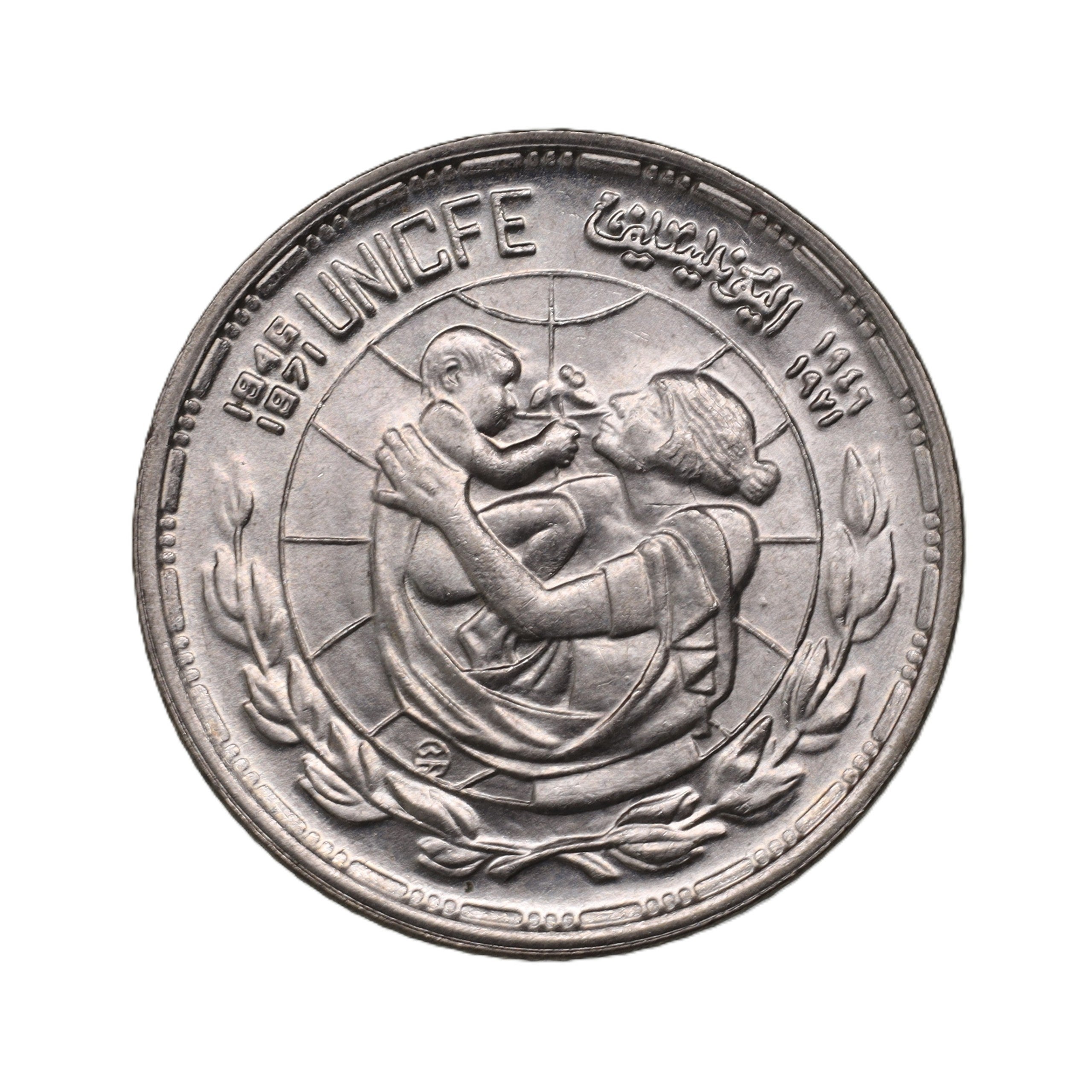 ボリビア共和国 50センタボ硬貨（CENTAVOS） 1936年 MS 65 ボリビア共和国 50センタボ硬貨（CENTAVOS） 1936年 MS 65 | ボリビア