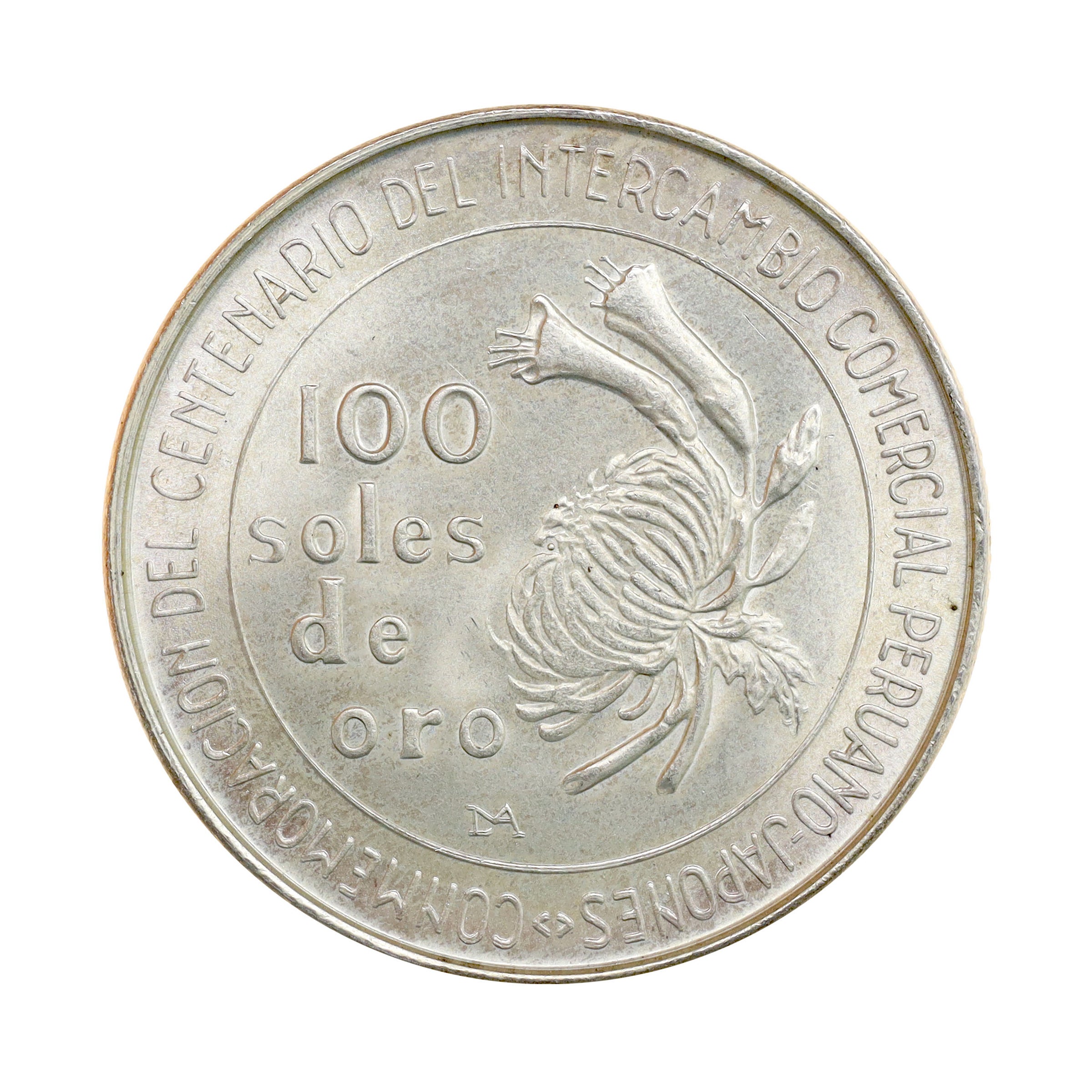 ペルー 1973年 100ソル 銀貨 ペルー日本貿易100周年記念 Peru