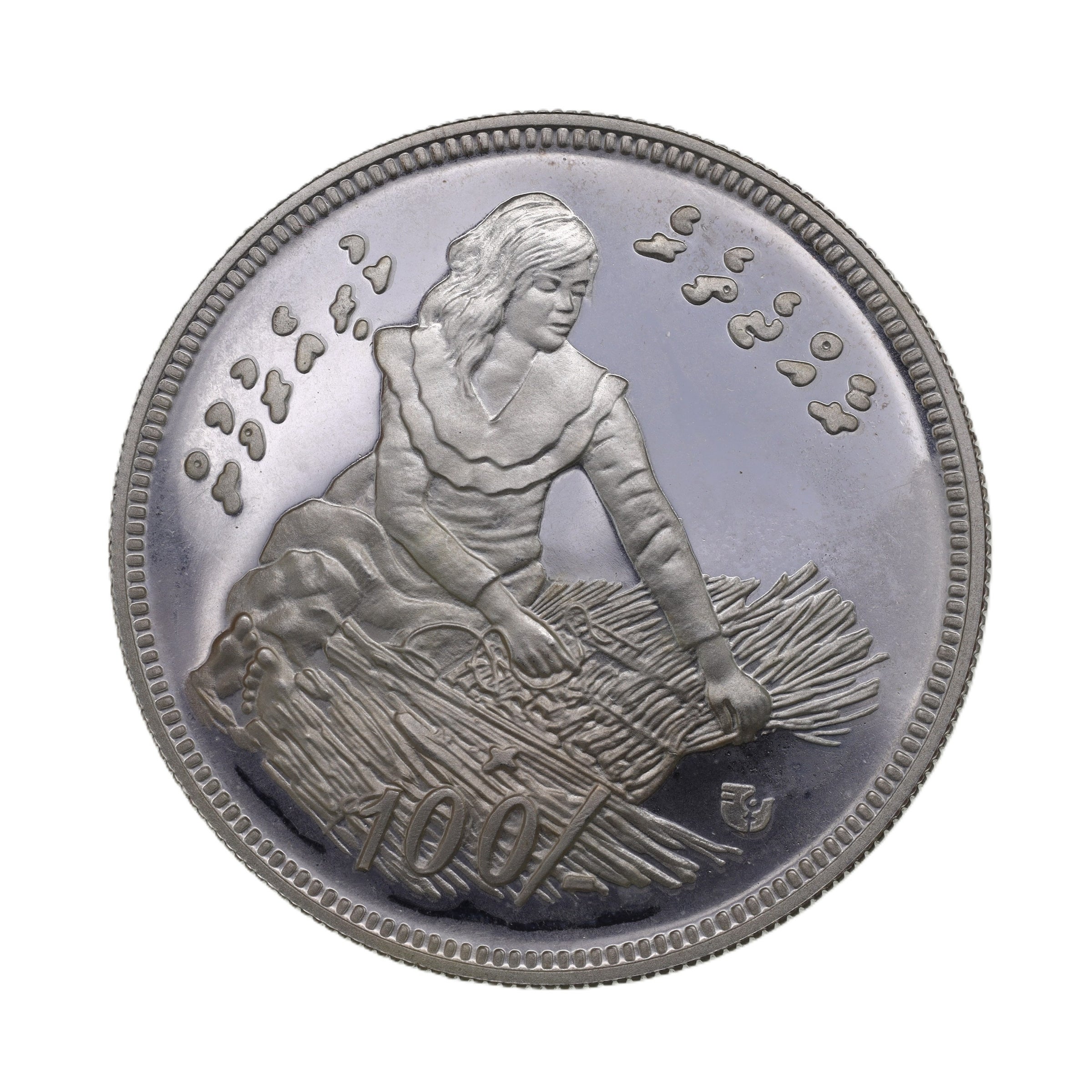 海峡植民地 1900年 10セント 銀貨 ビクトリア Straits Settlements