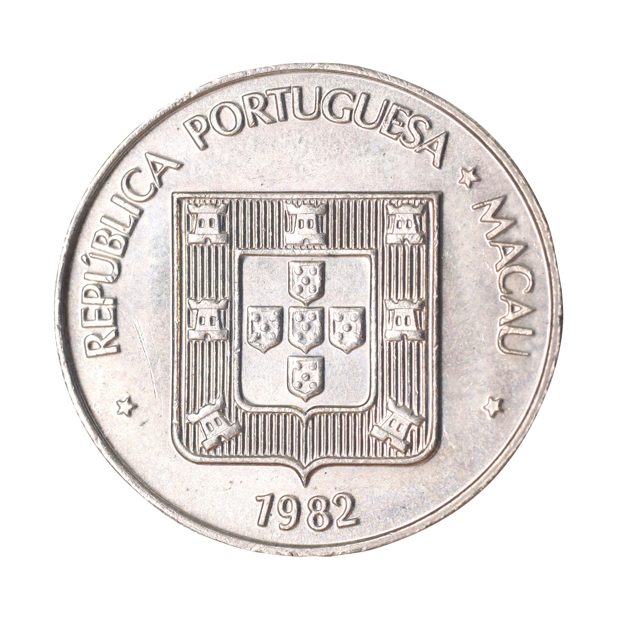 マカオ 1982年 1パタカ コイン Macau 1 Pataca | コレクション・ワールド