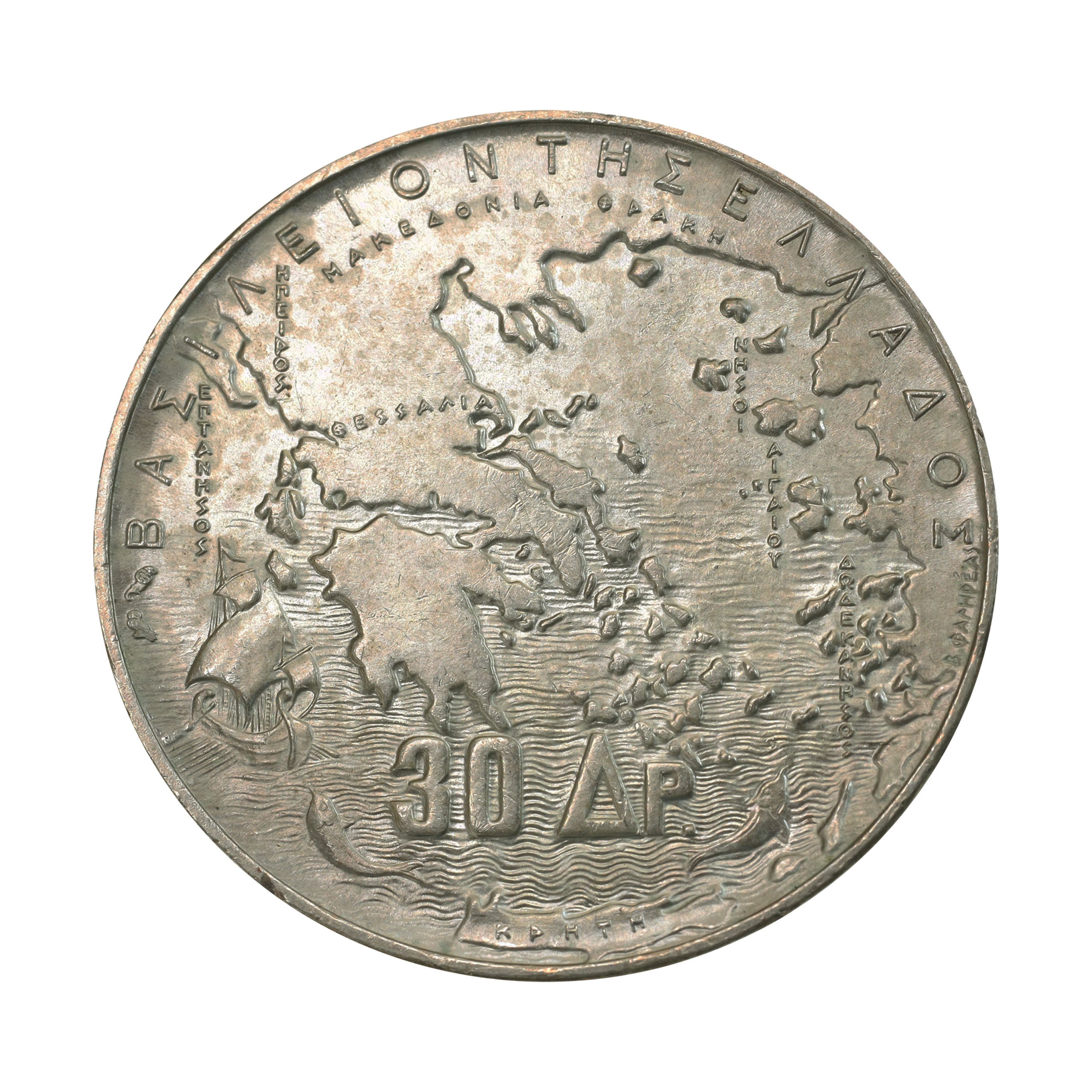 3138.　銀貨　1963年　ギリシャ　30ドラクマ　記念コイン ギリシャ ND（1963年） 30ドラクマ 銀貨 歴代五王100周年 Greece
