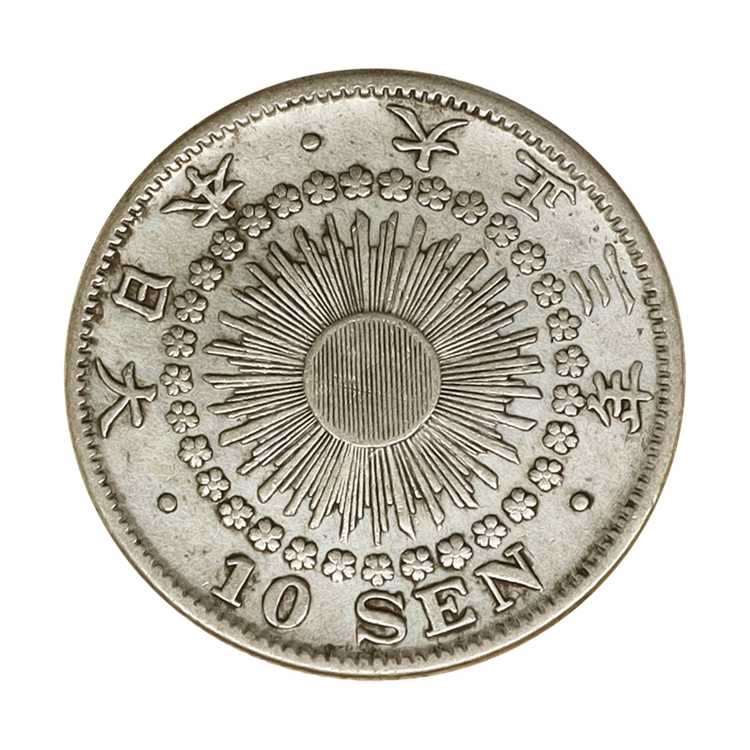 日本 Yr.3年（1914年） 10銭 銀貨 Japan 10 Sen silver (2