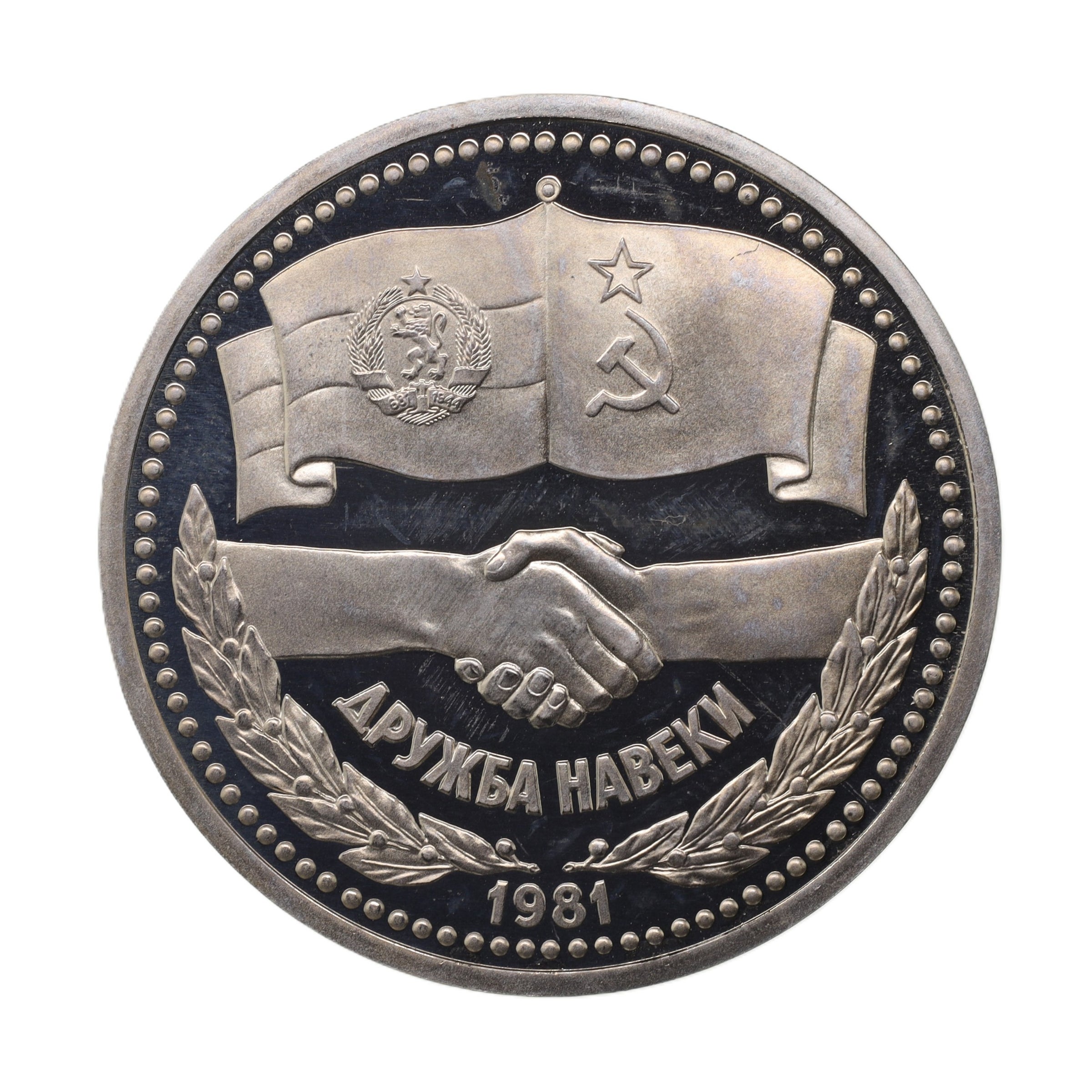 イスラエル JE5733年（1973年） 10リロット 銀貨 デザインコレクション