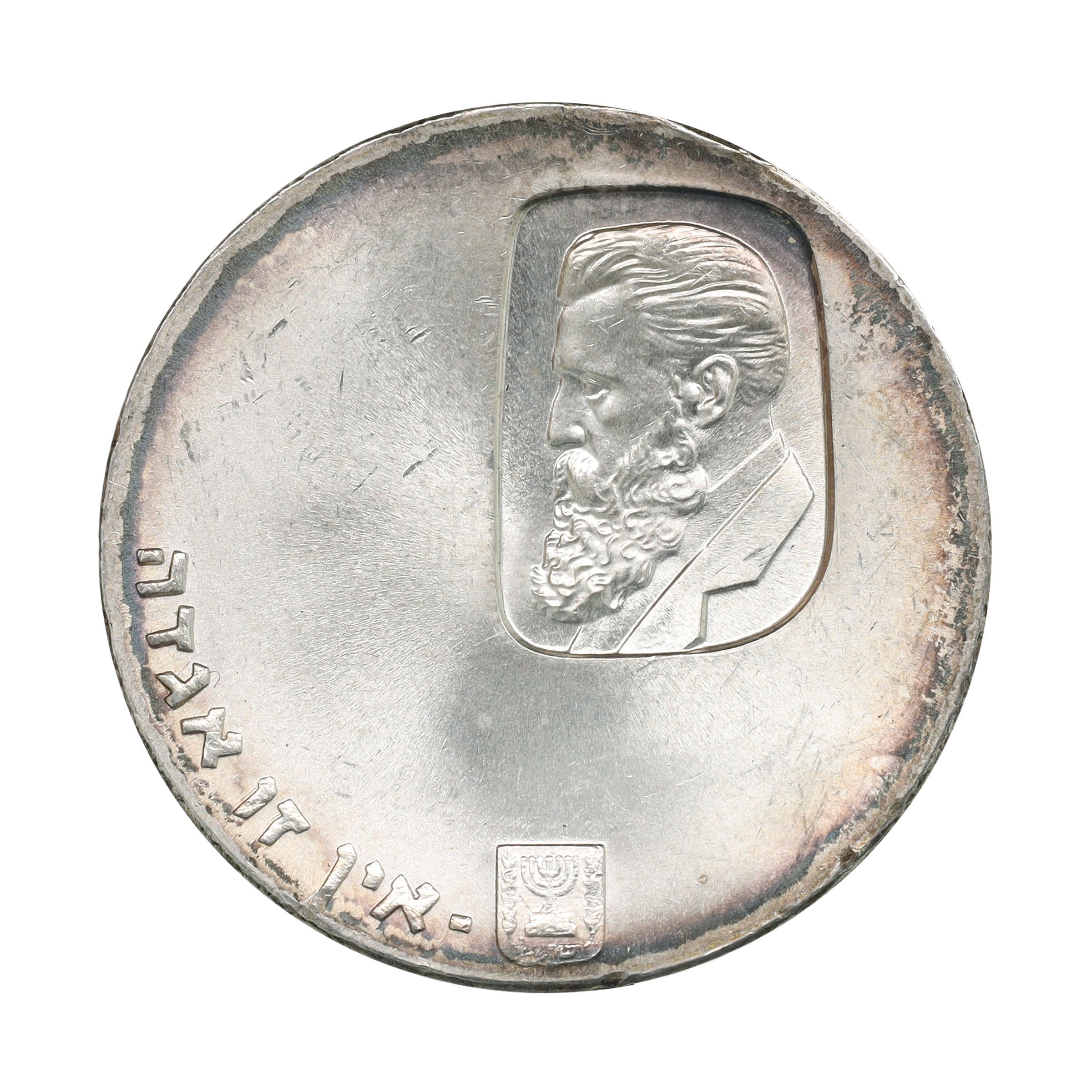 イスラエル JE5729年(1969年) 10リロット 銀貨 デザイン イスラエル JE5729年(1969年) 10リロット 銀貨 デザイン