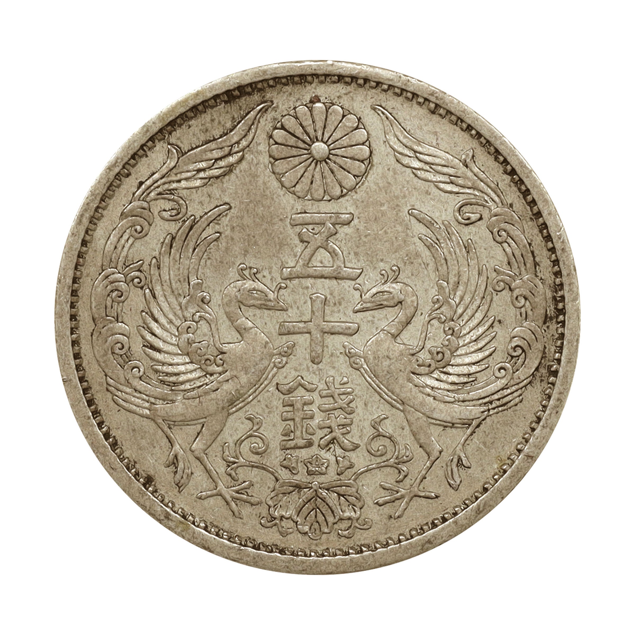 日本 Yr.3年（1914年） 10銭 銀貨 Japan 10 Sen silver (2