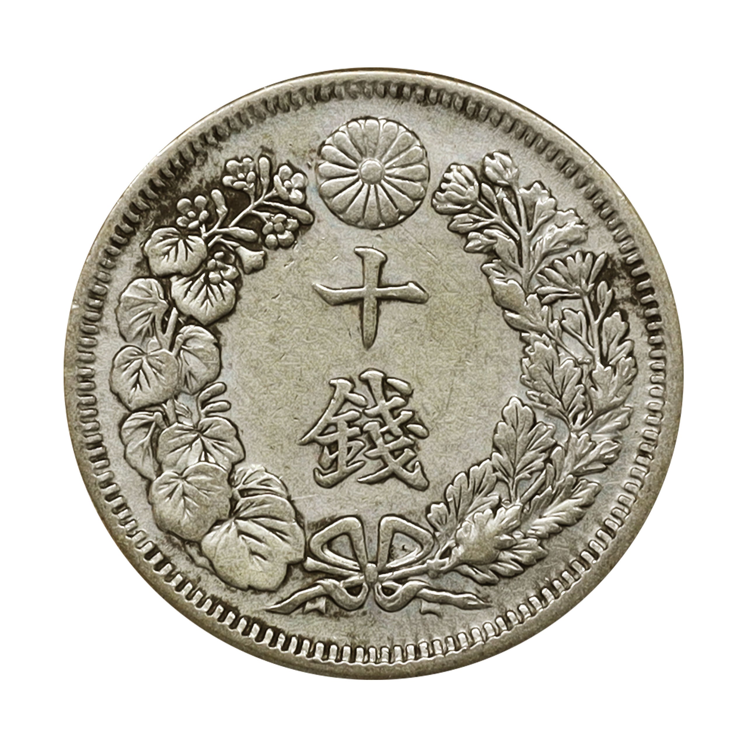 日本 Yr.3年（1914年） 10銭 銀貨 Japan 10 Sen silver (2