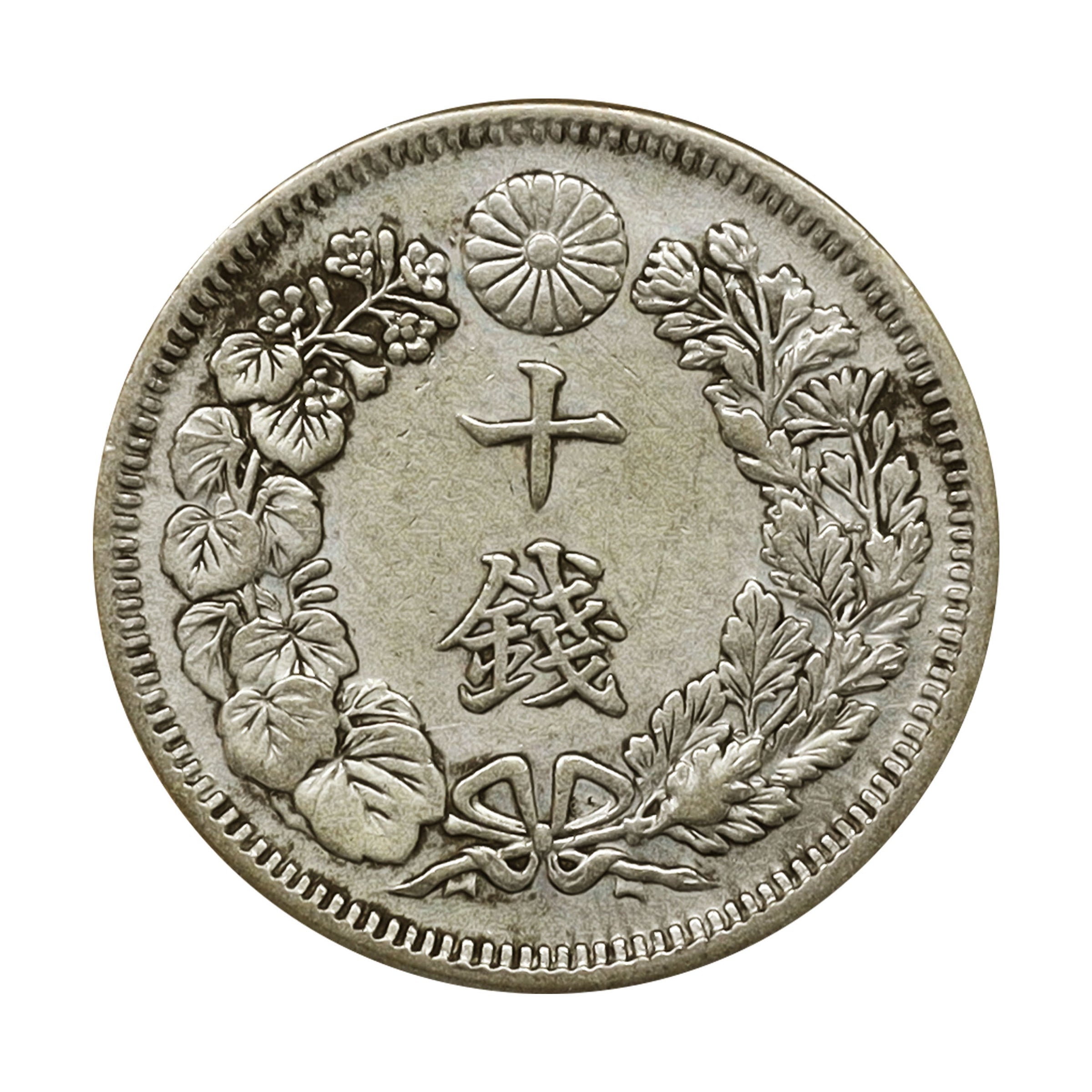 日本 Yr.3年（1914年） 10銭 銀貨 Japan 10 Sen silver (2