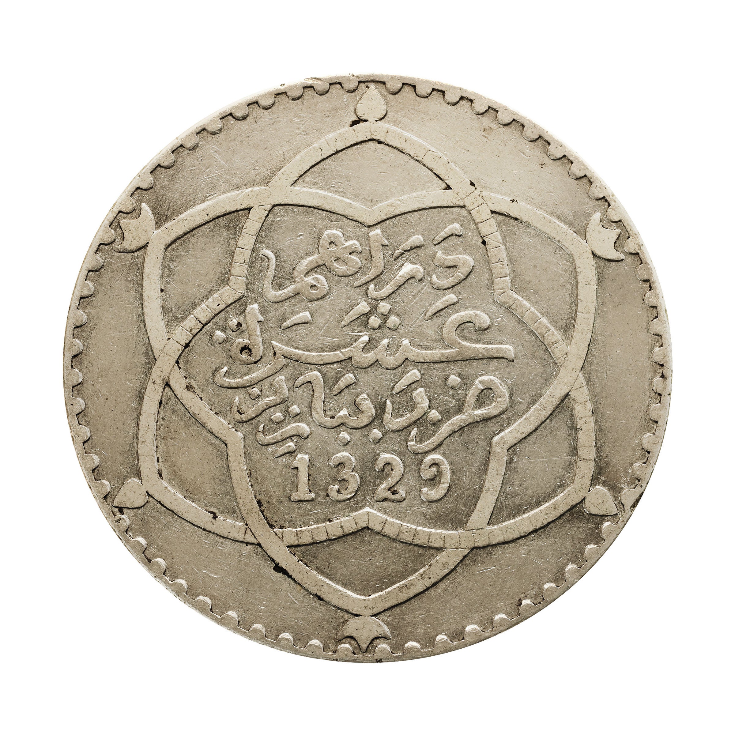 イギリス領セイロン（スリランカ） 1893年 50セント 銀貨 ビクトリア トーン British Ceylon (Sri Lanka) 50  Cents silver toned Victoria（2） | コレクション・ワールド