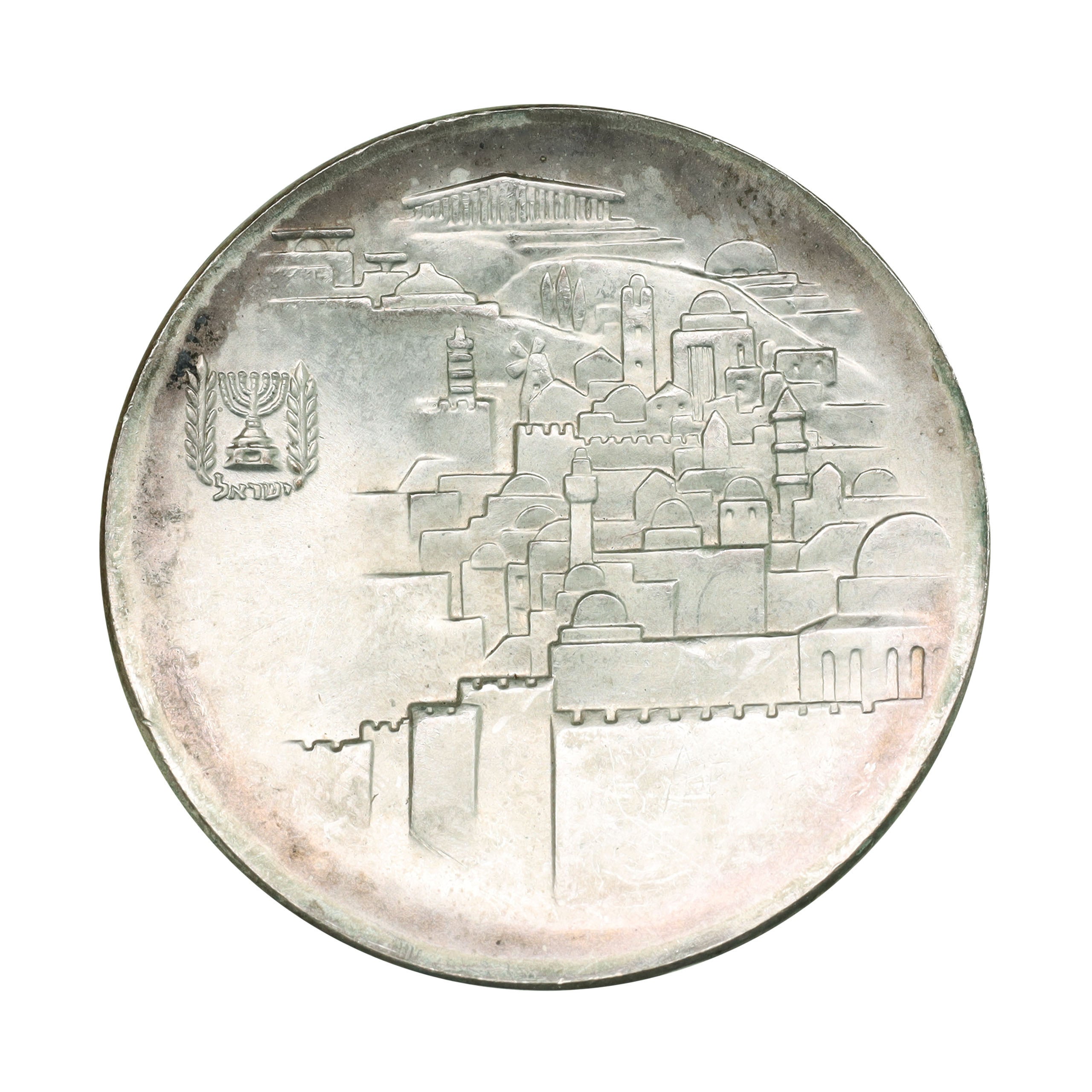 イスラエル 1968 10リロット銀貨 20Anniversary of Independence